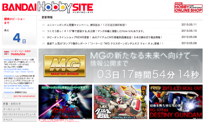 Screenshot 2013-05-12 오후 6.05.41