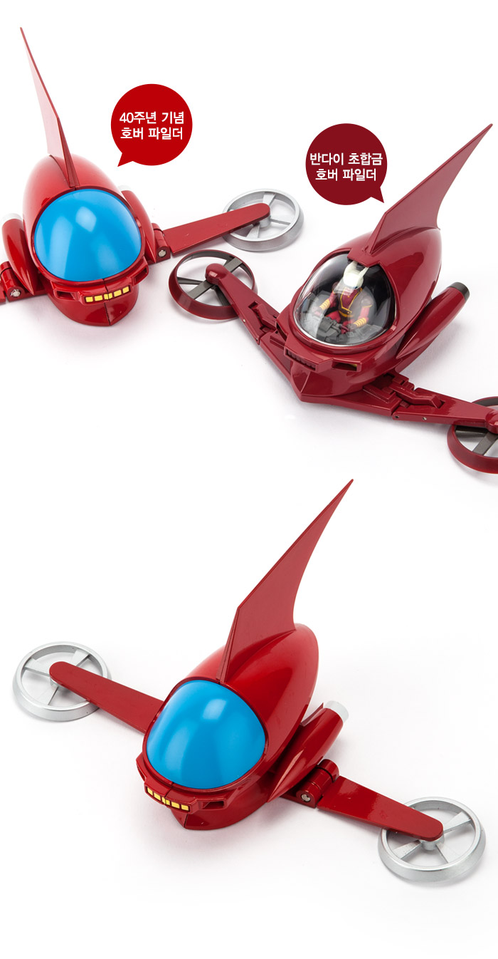 mazinger_13