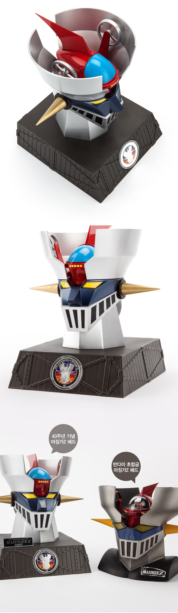 mazinger_15