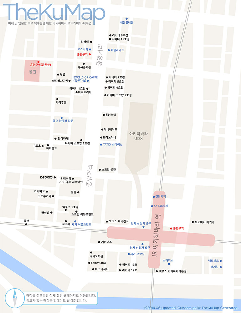 map_akiba