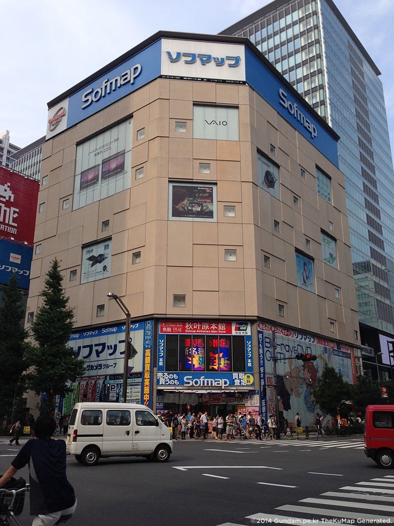 소프맙 본점 | Gundam Generation