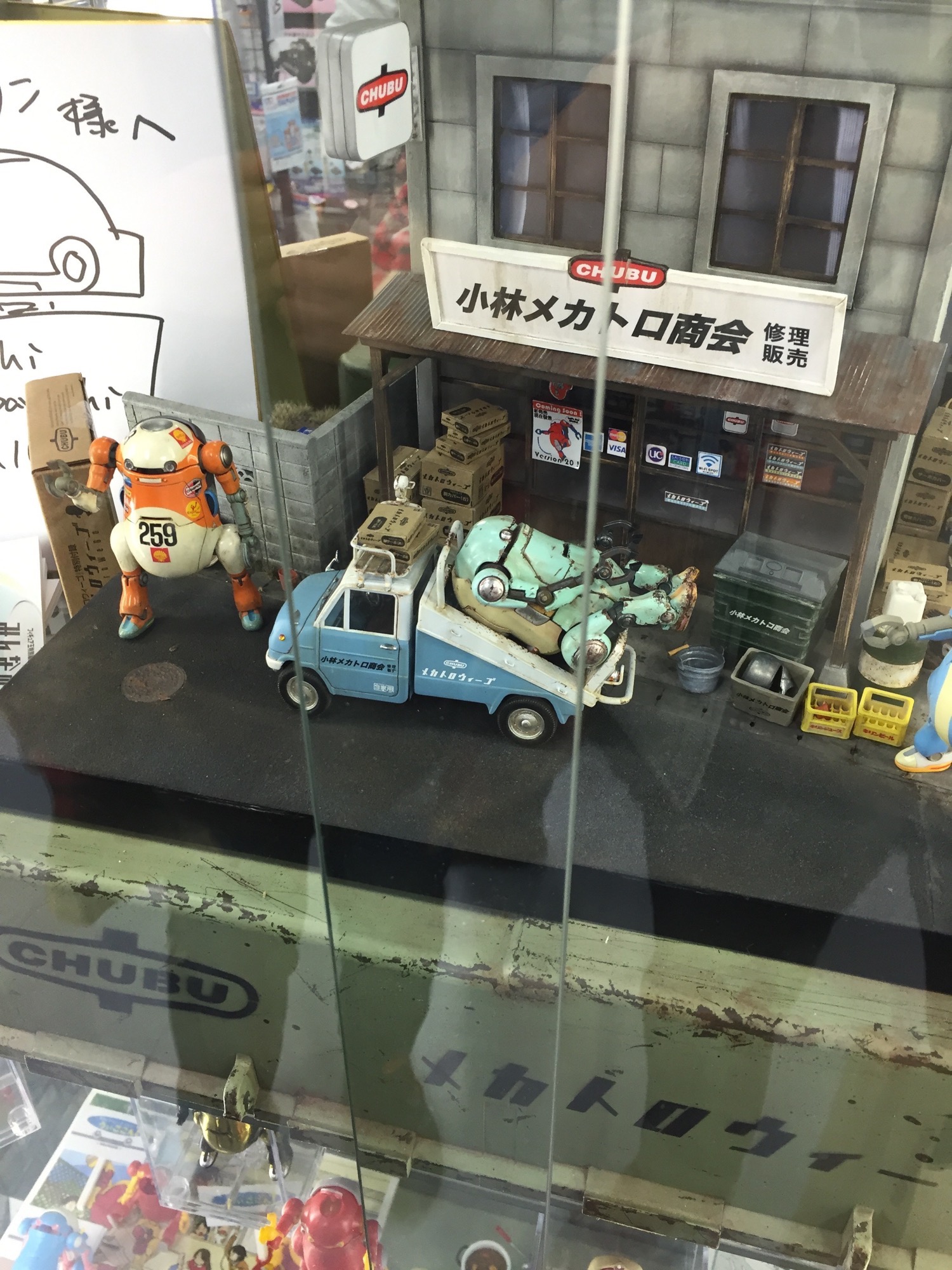 chubu_work00