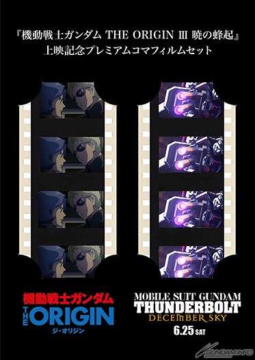 gundamtb_filmstrip
