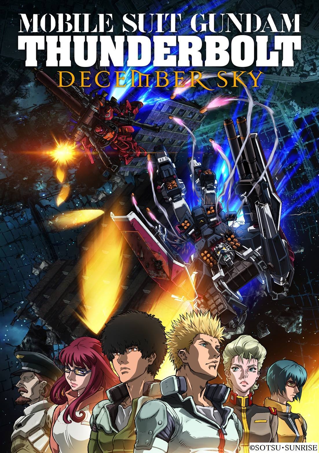 gundamtbds